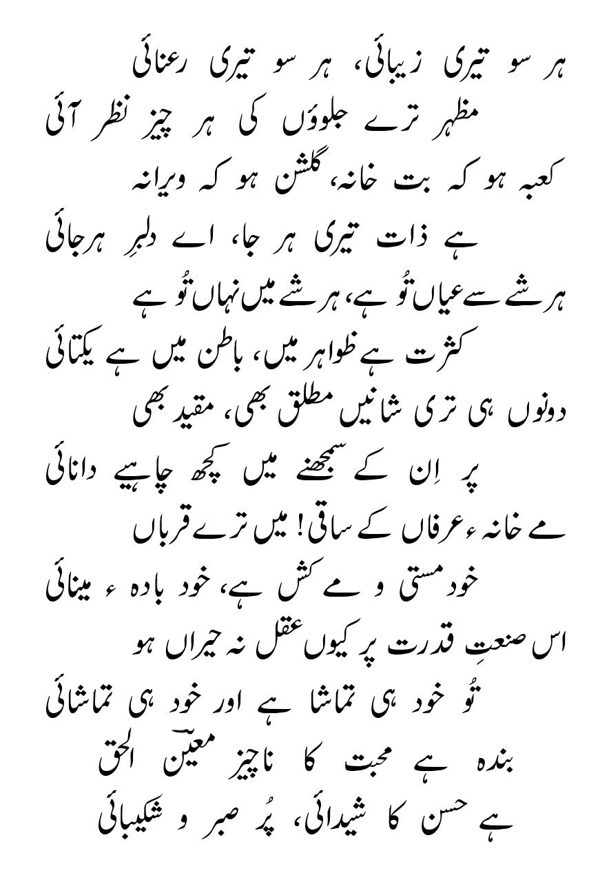 WhatsApp Image 2026-06-08 at 8.38.33 AM
